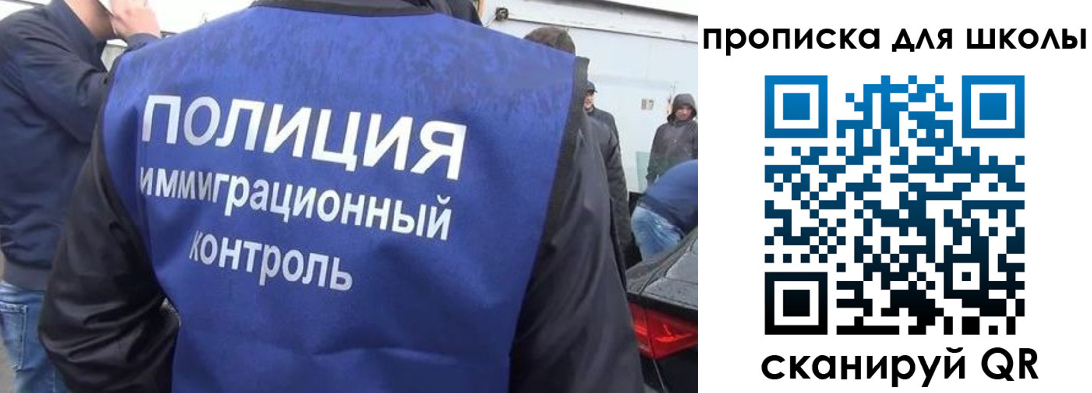 временная регистрация в Ржеве